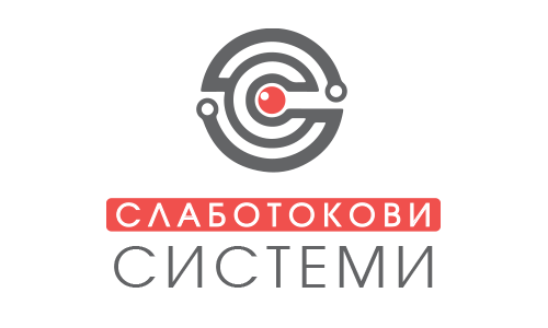 Слаботокови Системи ООД